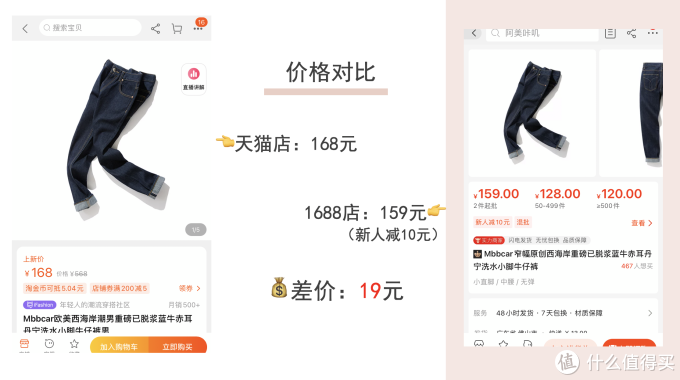 放大招!20家1688百万粉同源店铺大合集!鞋服、家居、母婴、零食全都有!收藏这篇就够了!