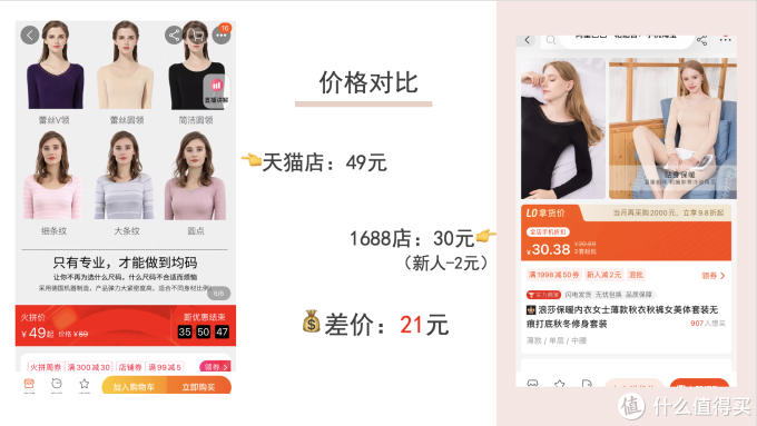 放大招!20家1688百万粉同源店铺大合集!鞋服、家居、母婴、零食全都有!收藏这篇就够了!