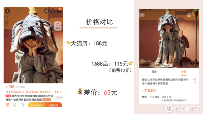放大招!20家1688百万粉同源店铺大合集!鞋服、家居、母婴、零食全都有!收藏这篇就够了!