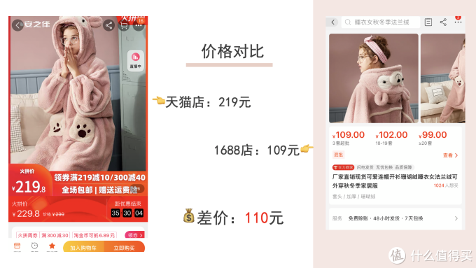 放大招!20家1688百万粉同源店铺大合集!鞋服、家居、母婴、零食全都有!收藏这篇就够了!