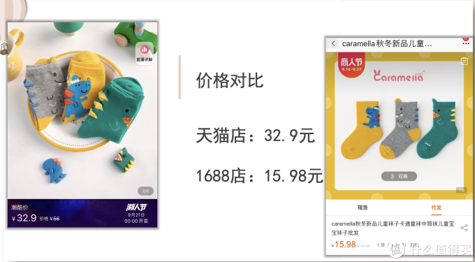 放大招!20家1688百万粉同源店铺大合集!鞋服、家居、母婴、零食全都有!收藏这篇就够了!