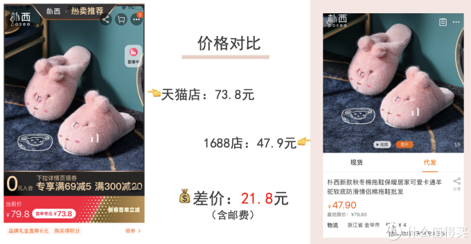 放大招!20家1688百万粉同源店铺大合集!鞋服、家居、母婴、零食全都有!收藏这篇就够了!