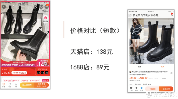 放大招!20家1688百万粉同源店铺大合集!鞋服、家居、母婴、零食全都有!收藏这篇就够了!