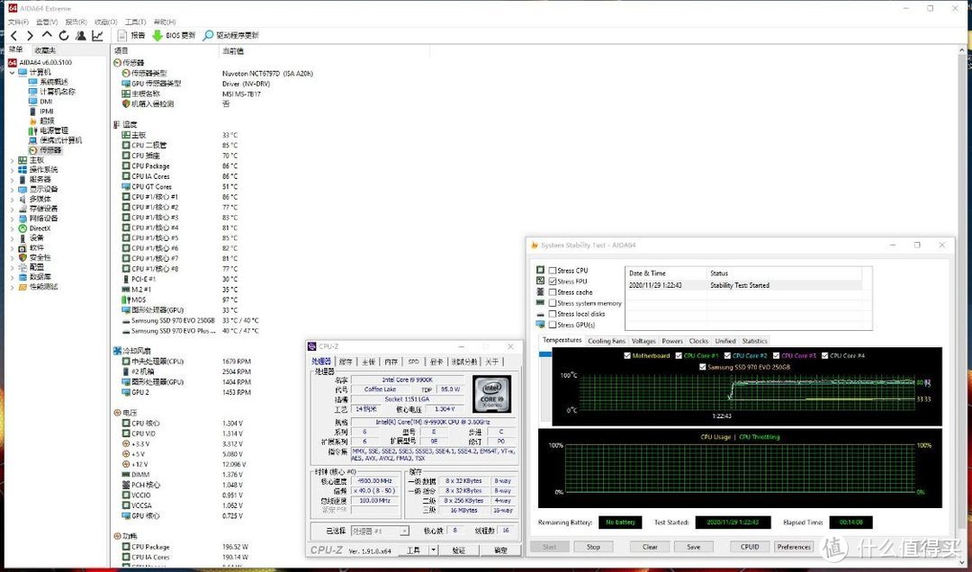 不升级RTX30显卡就真的落伍了？上一代9900k配2080s打算再战三年