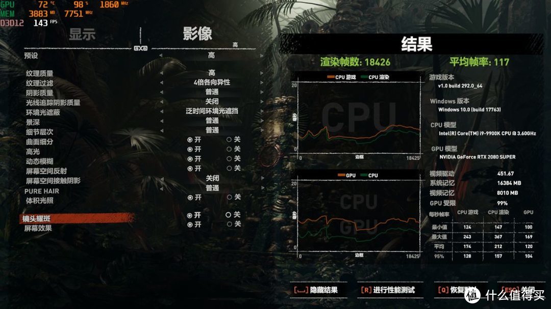 不升级RTX30显卡就真的落伍了？上一代9900k配2080s打算再战三年