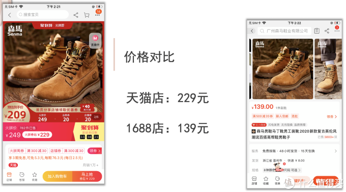 放大招!20家1688百万粉同源店铺大合集!鞋服、家居、母婴、零食全都有!收藏这篇就够了!