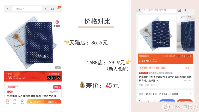 放大招!20家1688百万粉同源店铺大合集!鞋服、家居、母婴、零食全都有!收藏这篇就够了!