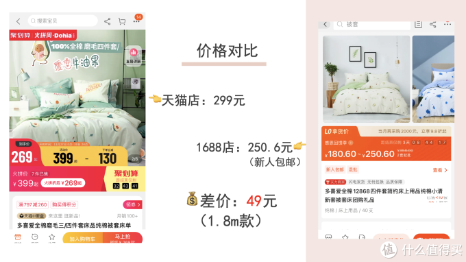 放大招!20家1688百万粉同源店铺大合集!鞋服、家居、母婴、零食全都有!收藏这篇就够了!