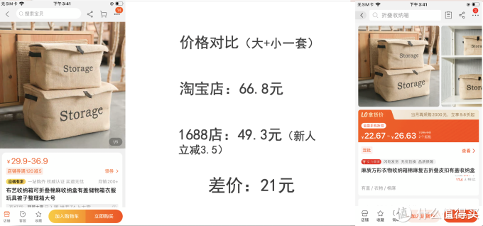 放大招!20家1688百万粉同源店铺大合集!鞋服、家居、母婴、零食全都有!收藏这篇就够了!