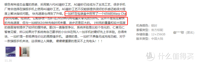 从用户口碑出发，3K档位最值得推荐机型为何是它？