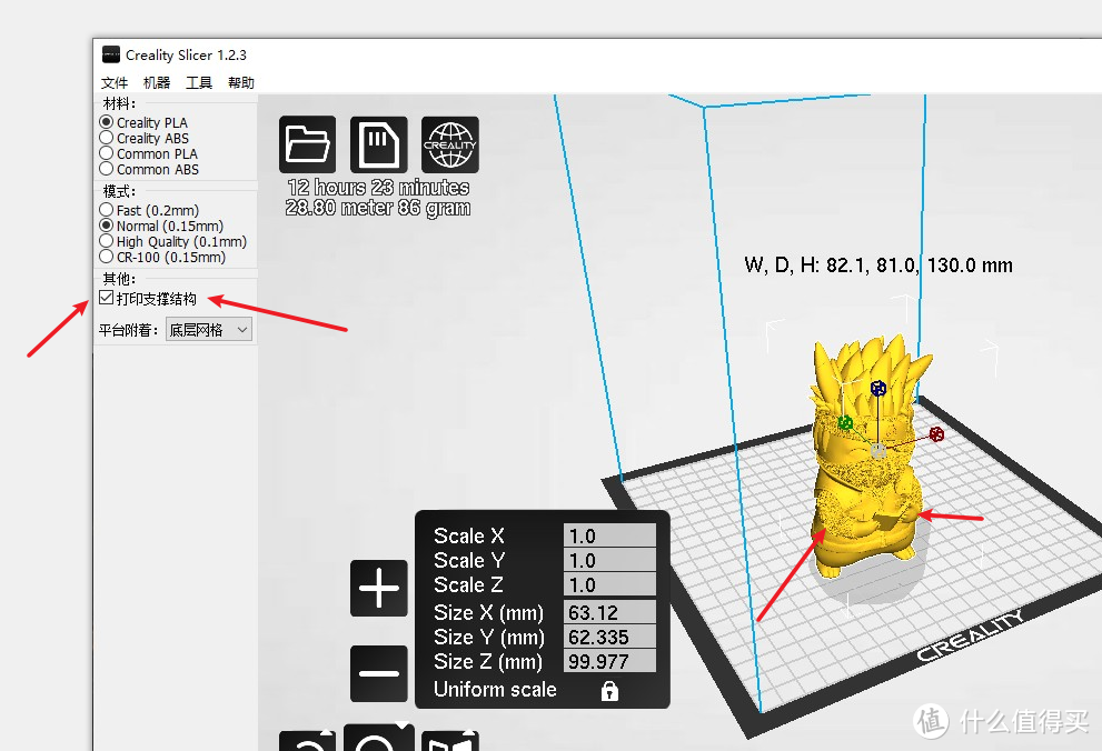 零基础玩转3D打印机第二篇，手把手教您3D打印上色、补土。以及近期打印的模型分享和注意事项！