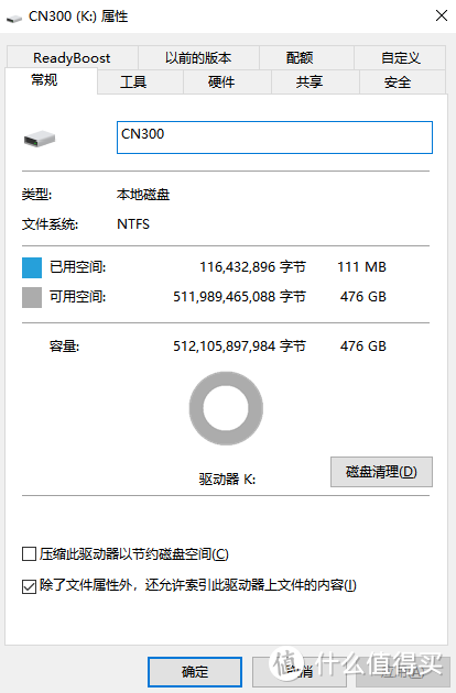 连移动固态硬盘都开始在颜值设计上下功夫了，ORICO这款致敬了抽象画大师