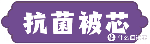 冷空气不讲武德，蓄暖床品快安排上！