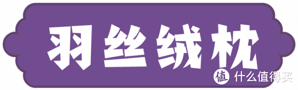 冷空气不讲武德，蓄暖床品快安排上！