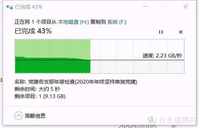 黑苹果艰难用上国产NVMe SSD，首款国产高端固态硬盘测评，就等国产系统了