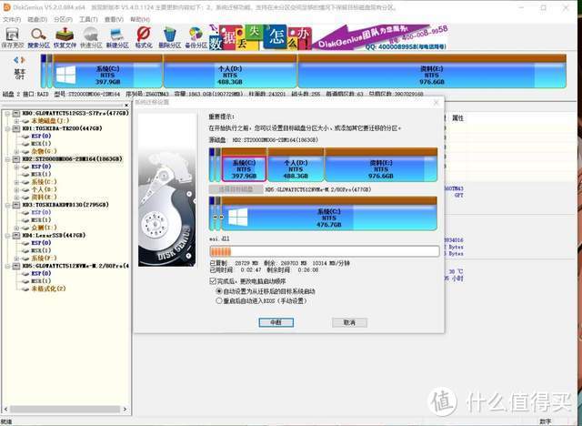 黑苹果艰难用上国产NVMe SSD，首款国产高端固态硬盘测评，就等国产系统了