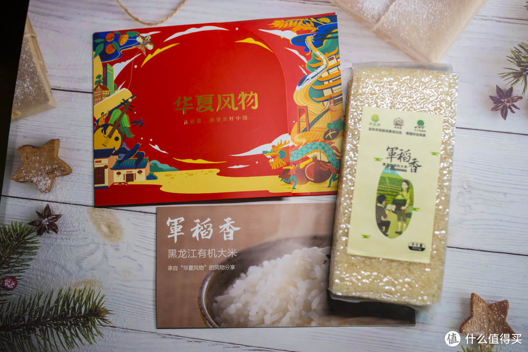 用“风物君”分享的军稻香有机大米，做一碗绵软甘香的茶泡饭~ 没有配菜也可以吃掉两大碗~ 