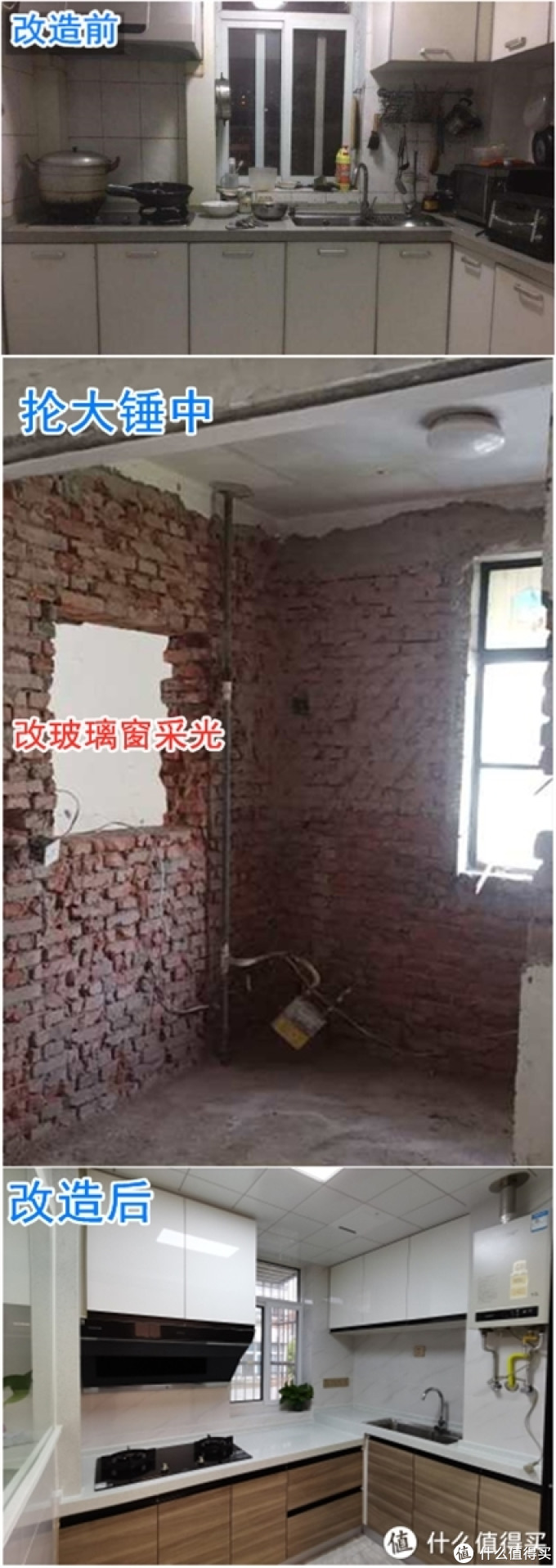 自己操刀，38㎡老破小变身现代2房2厅全过程实录【厨卫+灯具篇】