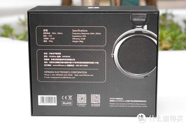 HiFiMan HE400se评测：惊喜颇多的入门平板耳机