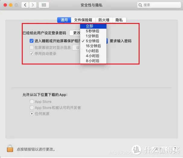 在锁定Mac屏幕后并保持文件安全的5个小技巧