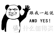 AMD平台小白攒机与使用一年的多次爬坑记录