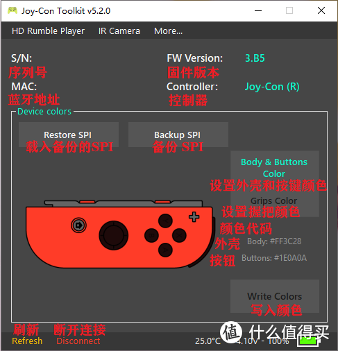 厌倦了Switch Joy-Con手柄我们来换个颜色吧※含换摇杆、识别改色保姆级教程再也不怕漂移