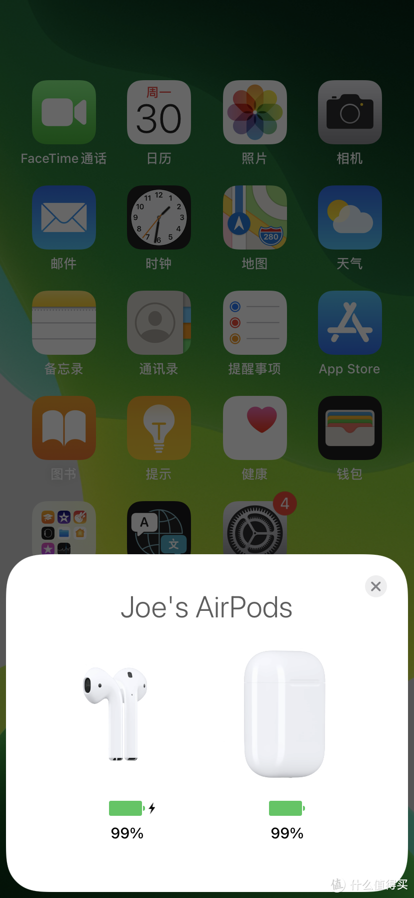 Apple Airpods2 平淡无奇但又好用的蓝牙耳机