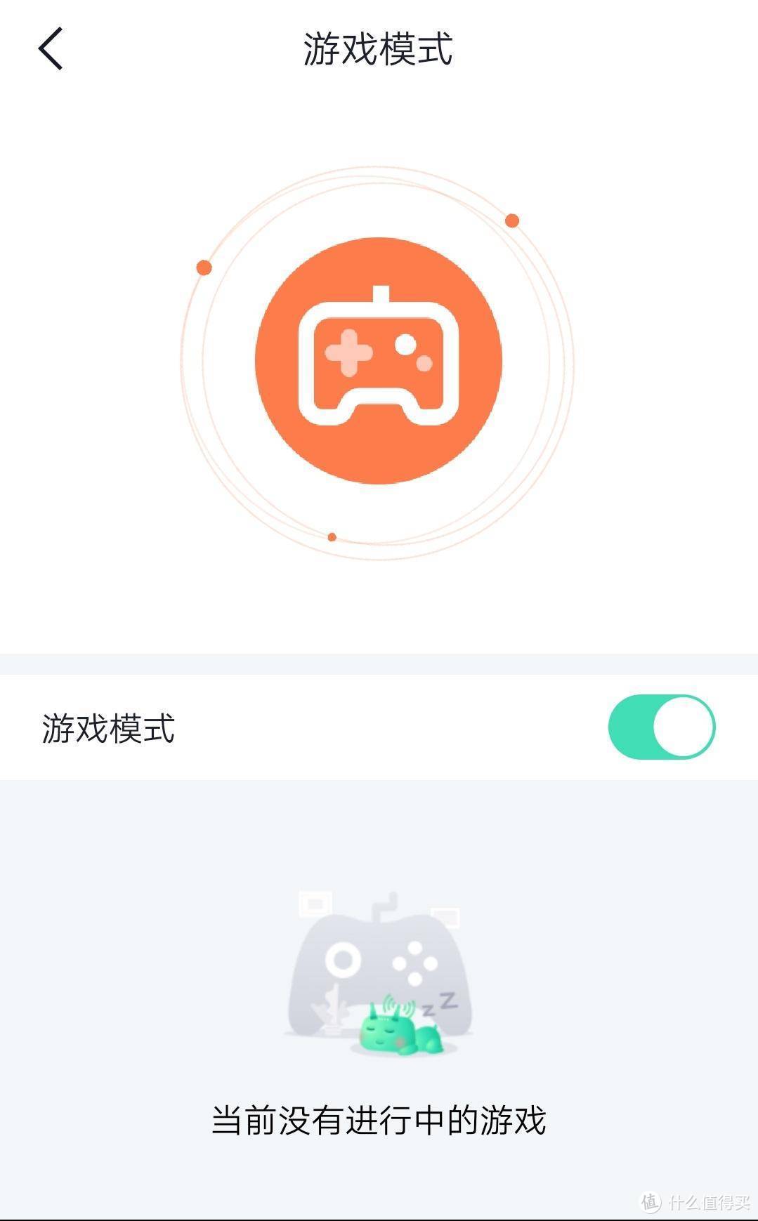 赚京豆的路由器？性能如何？360WiFi全屋路由器小测