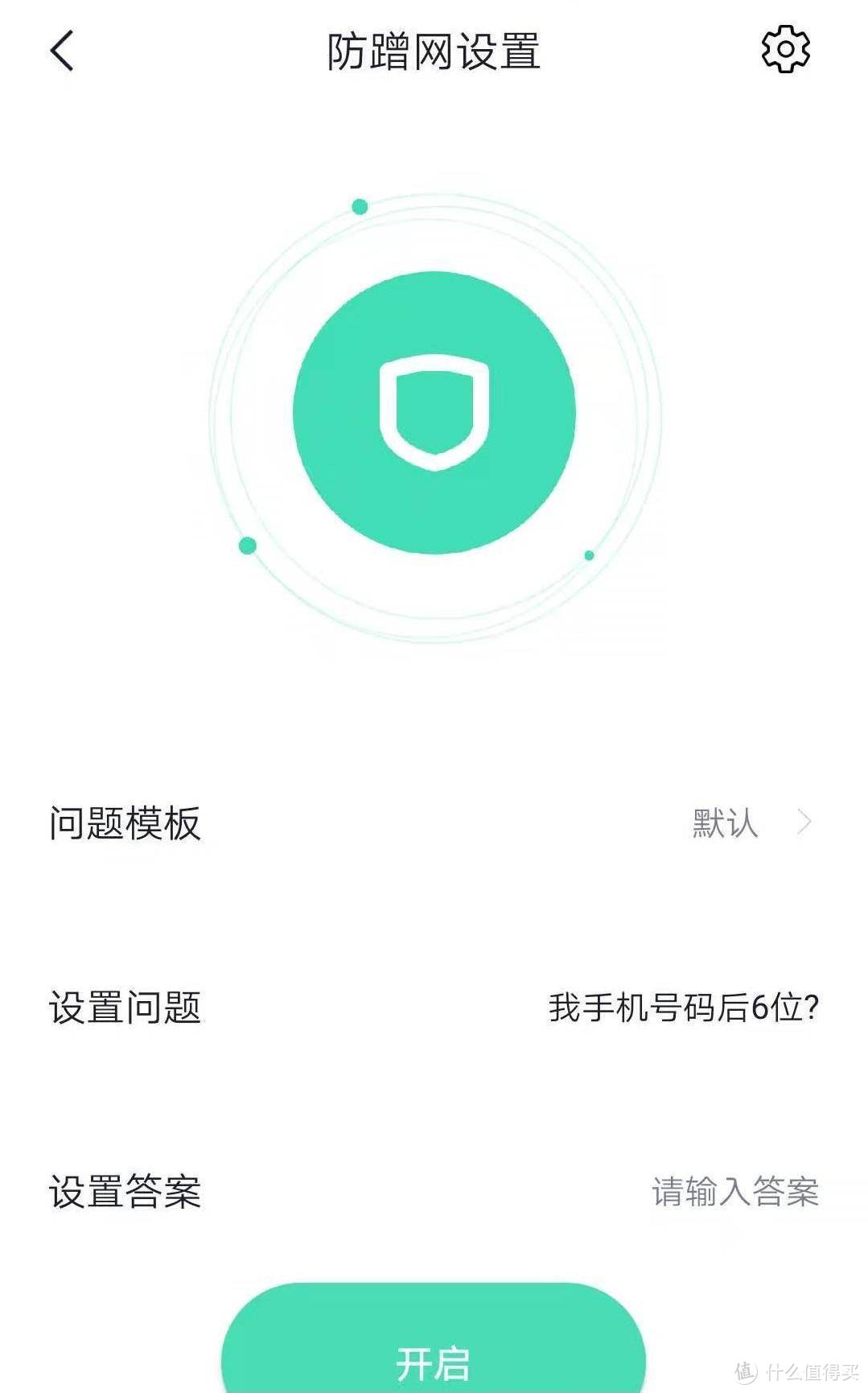 赚京豆的路由器？性能如何？360WiFi全屋路由器小测