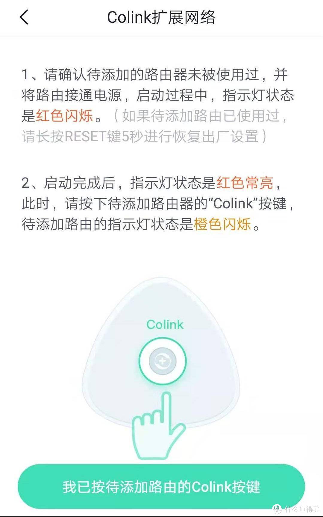 赚京豆的路由器？性能如何？360WiFi全屋路由器小测