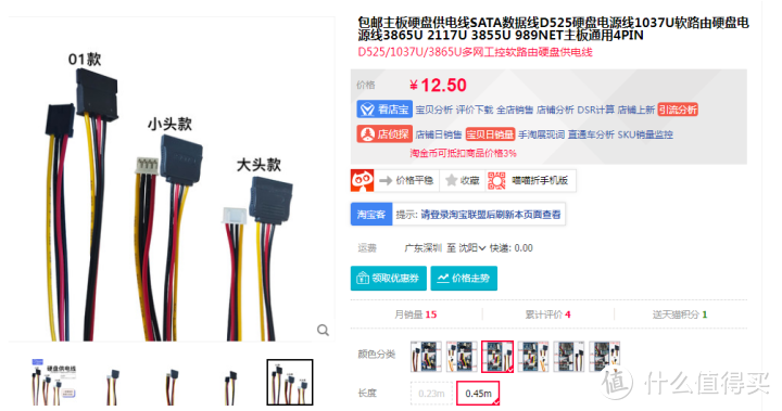 积速II 电脑机箱 台式机水冷主机箱游戏机箱USB3.0侧透ATX大板开箱测评