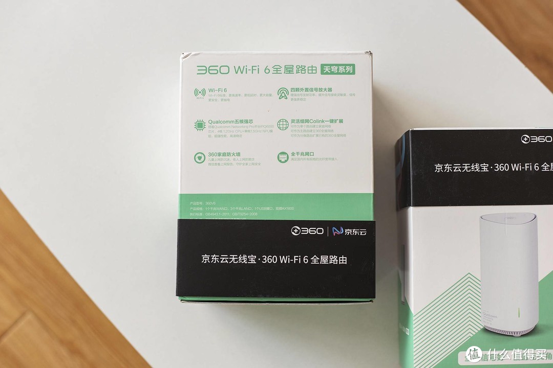 免费提网速还能赚钱，京东云·360 WiFi 6全屋路由体验（附设置方法）