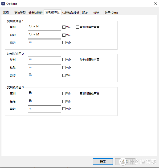 Windows不得不安装的12个冷门小工具