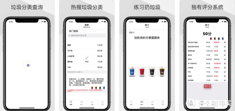 IOS11月30日限免应用安利