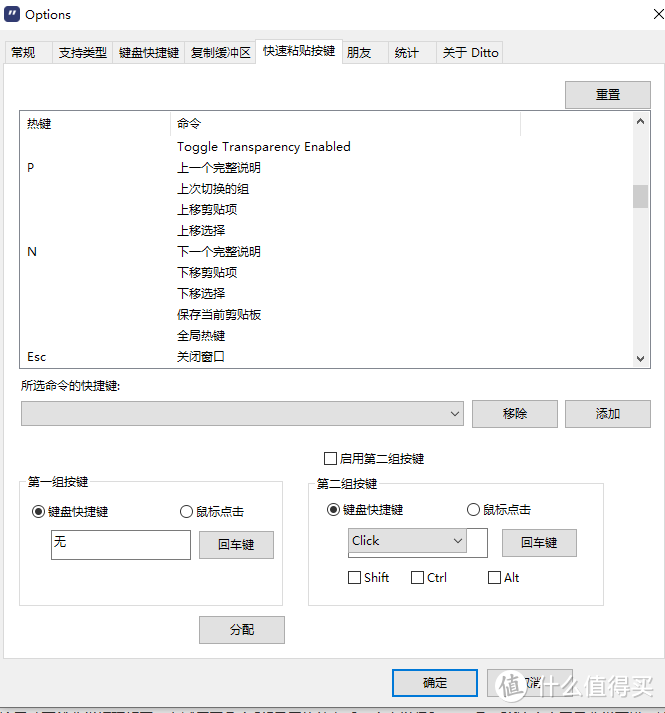 Windows不得不安装的12个冷门小工具