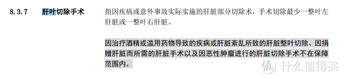 便宜重疾险，是不是理赔条件有问题？超全测评，条款逐条对比！