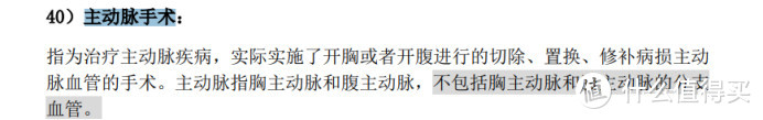 便宜重疾险，是不是理赔条件有问题？超全测评，条款逐条对比！