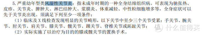 便宜重疾险，是不是理赔条件有问题？超全测评，条款逐条对比！