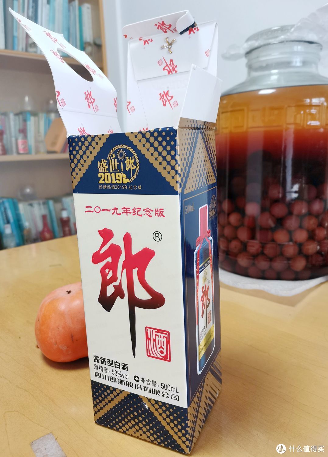 今天只晒一瓶酒---盛世朗2019年纪念-2020-11