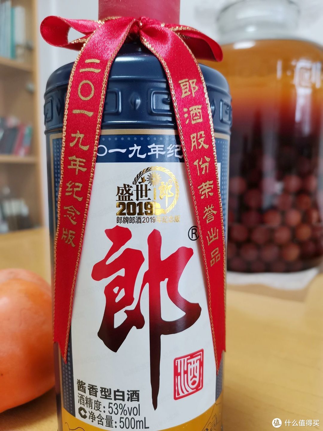 今天只晒一瓶酒---盛世朗2019年纪念-2020-11