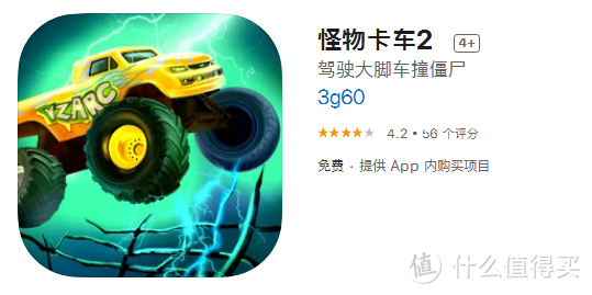 App Store里的截图，评分还可以，大脚车的主题很喜欢