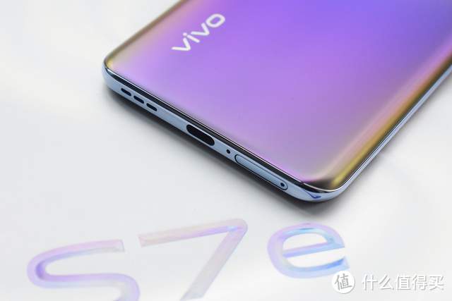 vivo S7e手机体验：轻薄5G渐变身 自拍三摄成像稳