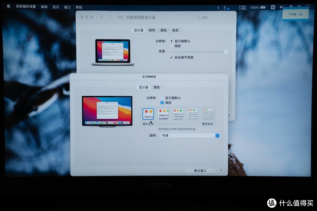 MacBook屏幕太小？我的CFORCE便携屏分屏工作流简单介绍