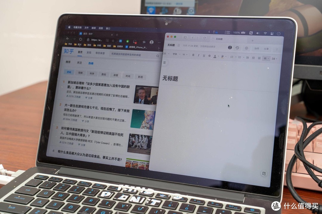 MacBook屏幕太小？我的CFORCE便携屏分屏工作流简单介绍