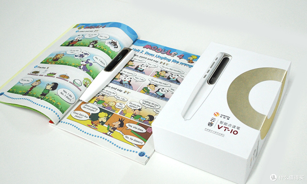 让外研通点读笔成为家长的好帮手