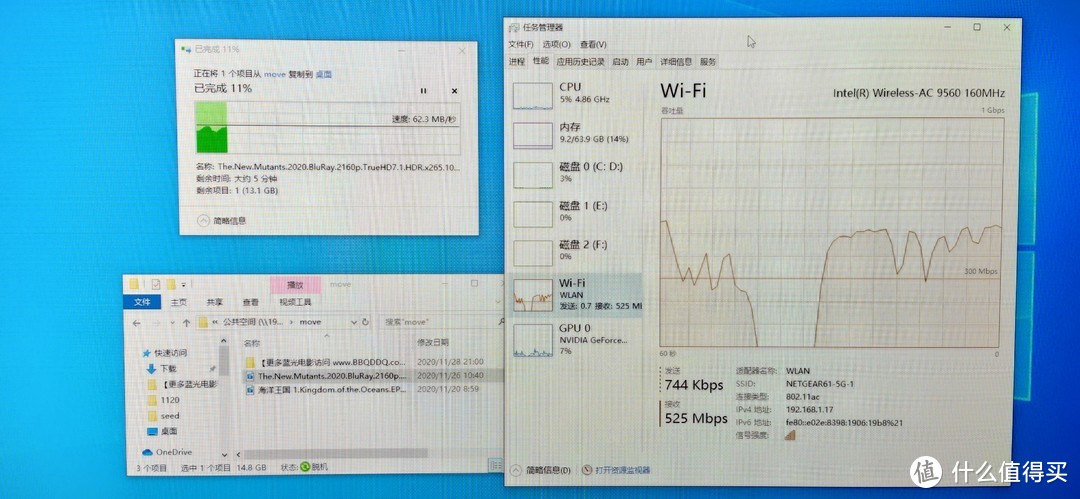 主力台机，60m+下载速度