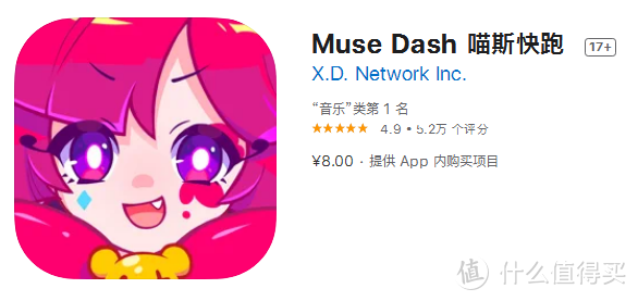 App Store里的截图