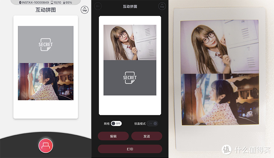 让打印也能充满乐趣 富士instax mini Link评测