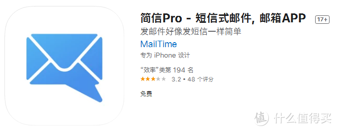 App Store里的截图