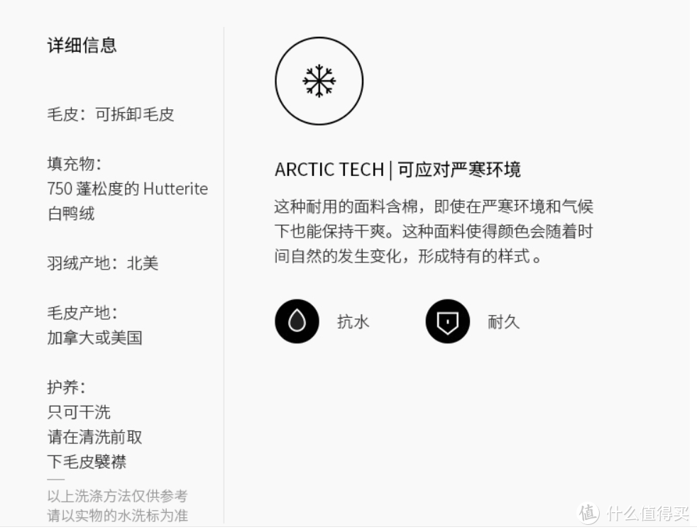 国产FP800+高品质95%白鹅绒已经白菜价，国产羽绒被值得买吗？